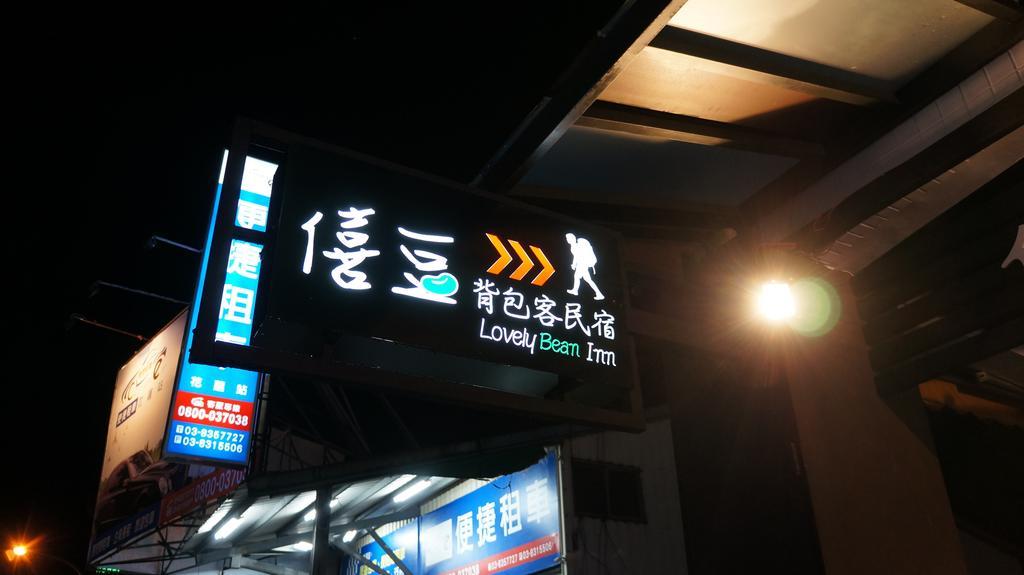 Lovely Bean Hostel Hualien City Exterior foto